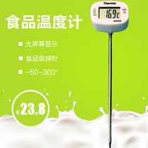 Kitchen Food Electronic Temperature Measurement Water Temperature Baby Probe Oil Temperature Home Food Water Temperature Meters Baking Thermometers