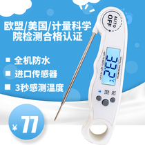  Baby household water temperature meter to measure water temperature High-precision center Baking electronic milk powder accurate waterproof digital display thermometer