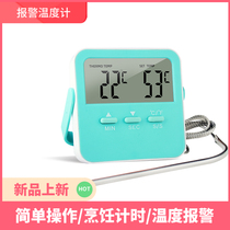 Oven baking thermometer Food electronics Household high-precision oil temperature water temperature Commercial probe alarm thermometer