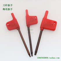 T-Wrench Torx Wrench Red Flag Wrench T6 T7 T8 T9 T10 T15 T20