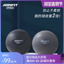 JOINFIT yoga ball thickened explosion-proof fitness ball Childrens sensory training Dragon ball Pregnant woman midwifery large