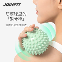 JOINFIT Fitness Massage Sprinting Muscle Relaxing Plantar Fascia Deep Hedgehog Ball Home Reflexology
