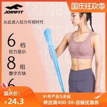 JOINFIT Digital Elastic Band Latex Material Yoga Resistance Band Open Back Muscle Stretch Fitness Tension Band 2kg