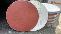 9-inch flocked rag cloth velvet piece self-adhesive sand plate sanding sandpaper Wall polishing sandpaper disc sand 225mm