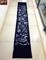 Guizhou batik table flag pure hand painted tablecloth home decoration Crafts hotel decoration background wall 250 * 50CM