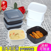 One-time bowl sauce box sealed ice cream snack banquet with lunch box leak-proof set salad side dishes package box