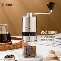 Zigo bean grinder hand-cranked stainless steel coffee bean grinder upgraded stainless steel core washable coffee machine