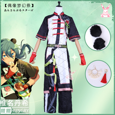 taobao agent Idol Fantasy COS COS Sweet HUNGRY-Shi Ming Danxi COS Server A full set of anime cosplay clothes