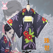 Ghost blade cos service kimono Pearl December ghost cosplay womens spot