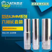 The world of tools 6 3MM series 6 PT long sleeve 11401mm 11402mm 11403mm 11404mm 11405
