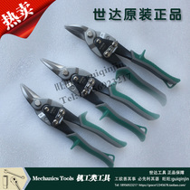 SATA Shida 93101 93102 93103 93104 left and right straight head aviation scissors 10 inch original