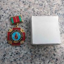 Soviet rescue Chernobyl nuclear power plant Medal