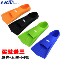 Fins adult swimming equipment training snorkeling children freestyle foot diving frog shoes duck web silicone short flippers