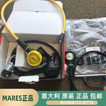 MARES Rover 2S Submersible Respiratory Regulator Suit Single Table First-class Head Spare Secondary Head Respirator