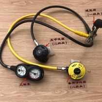 sharkscuba diving pressure reducing valve one and two stage breathing regulator barometer combination respiratory system Full Set