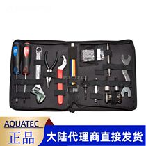 Diving Maintenance Tool Group AQUATEC Taiwan Professional Maintenance Equipment Equipment Box Imports Multi-functional maintenance kits