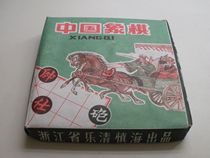 Chinese chess artificial horns old toys inventory old goods like childrens adult puzzle