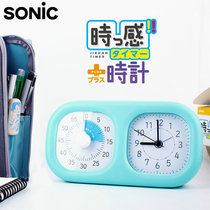 Japanese SONIC Primary School electronic timer alarm clock regularly reminds children of homework work and time management