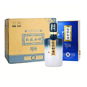 板城和顺1956白酒-板城和顺1956白酒促销价格、板城和顺1956白酒品牌- 淘宝