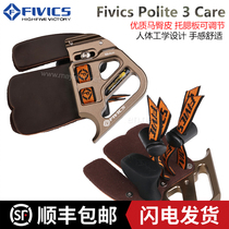 Fivics Anti-curved bow protector Polite 3 Beardboard Horse hip leather three finger protector P3 Popular products