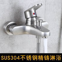 Shower mixing valve 304 stainless steel triple full copper shower bath faucet set concealed faucet bathtub