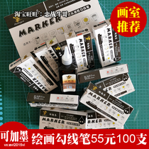 100 (ink) water-based oil Hook pen kindergarten studio painting marker pen double head black