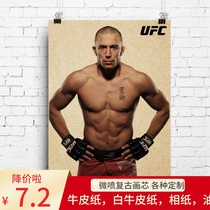 UFC poster Georges St Pierre Georges St Pierre GSP Sports fighting fighting wall chart decorative painting