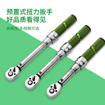 High precision preset adjustable auto repair tools Tire spark plug Auto repair torque kg torque torque wrench