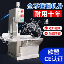 Bone sawing machine Commercial automatic bone cutting machine Steak bone cutting machine Frozen meat 120 small large 250 household electric desktop