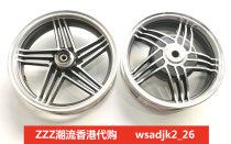 Taiwan VSOP aluminum alloy wheel 15-claw steel ring Linhai CUX Fuxi 100 ghost fire RSZ cool kitty grid fast eagle
