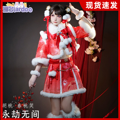 taobao agent Spring cute clothing, cosplay