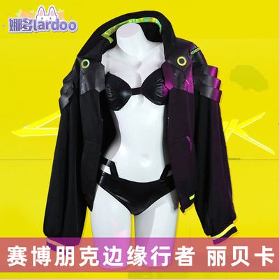 taobao agent Na Daisai Boet Packer COS David Lucy Lucy Libeka Cosplay Game Anime Server