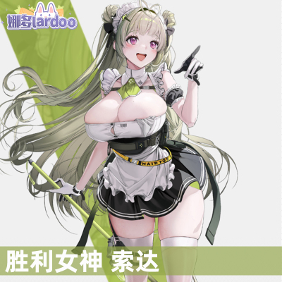 taobao agent Collect nikke Niji Victory Goddess Cos Soda Soda Cosplay maid dress game anime clothing female