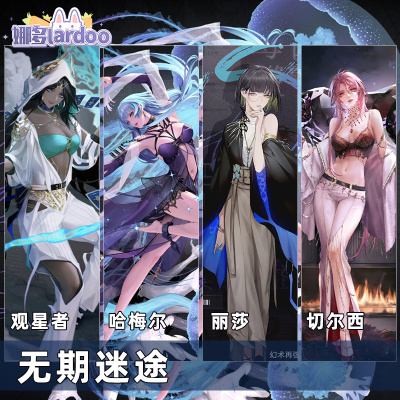 taobao agent Call for life -long lost COS star viewer Hammel Lishachel Cosplay game animation