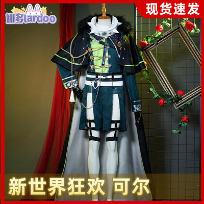 taobao agent Sweet clothing, cosplay