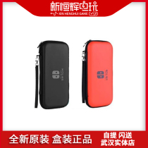 Nintendo switch ns main package bracket package switch lite portable storage bag seismic protection package