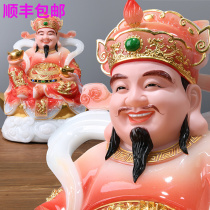 Finance and God Pendulum Pieces Home Han White Jade Bighan Yuan Treasure House Statue of the Divine Buddha Statue of the Statue Shop Opening