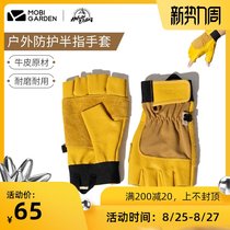  Mu Gaodi exquisite camping cowhide half-finger mens and womens gloves Outdoor riding wear-resistant breathable gloves