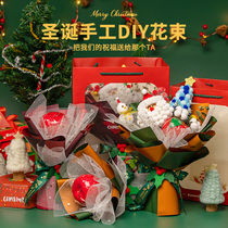 Christmas creative apple bouquet handmade diy material bag gift decoration send teacher to boyfriend gift