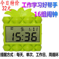 Multi-group alarm clock students use 16 sets of timing electronic multi-group alarm mute with backlight working day mode electronic clock