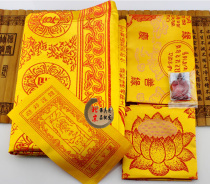 Buddhist embroidery high-grade Dravidian sutra is thick past life quilt (five-piece set) 100 *200cm with vajra sand