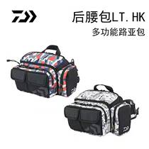 (Total fishing) Dayiwa Luya bag back waist shoulder bag multifunctional fishing gear sea fishing raft fishing kit