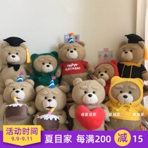 Summer South Korea jelly bubble teddy bear doll doll birthday gift doll