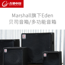 Guitar China Eden EC15 EC28 EC210 Electric Bass speaker EM15 EM25 Multi-function speaker