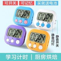 Timer Children Learning Timer Time Management Kitchen Inverted Reminder Students Homework Disciplined Silent Flashing Lights