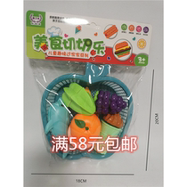 Childrens hanging board hanging plate bag fruit cut vegetable ice cream Chile toy basket gourmet cut Chile full 5