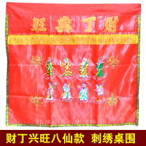 Buddhist table embroidery Chaoshan worship Buddha table skirt Ding Xingwang eight fairy table bed skirt table cloth special offer