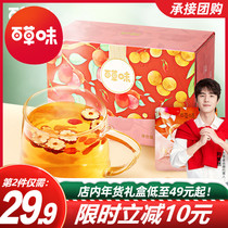 Grass flavor longan red jujube wolfberry tea 168g water tea bag combination flower tea bag triangle tea tea drink hot drink