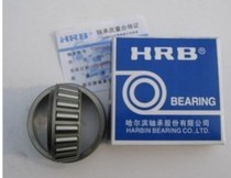 Harbin bearing HRB bearing 32211 7511E tapered roller bearing 55*100*27