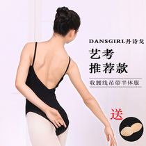 Danshi Ge ballet practice uniform adult female art test sling shape suit dance black conjoined high hip gymnastics suit